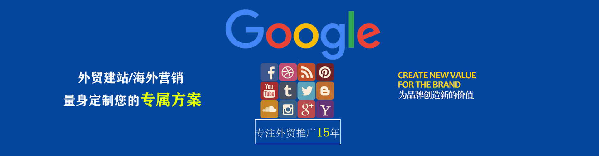 台东sem主管
