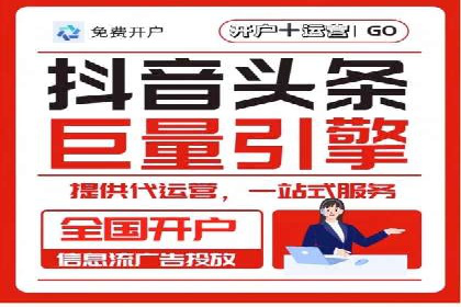 SEM竞价开户关键步骤：案例教学